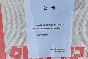 切特9帽的威慑力！本场掘金在油漆区内53中26 命中率仅49%