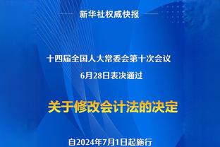 波切蒂诺：在给杰克逊看德罗巴等球员视频，这是他要去效仿的对象