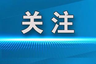 马奎尔：前60分钟我们踢得不理想，最后时刻的表现也不够成熟