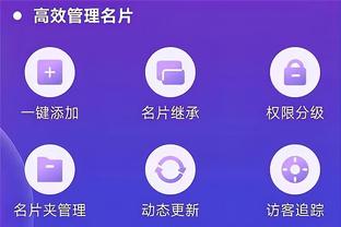 开云app官网入口登录下载截图3