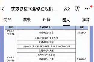 安塔利亚体育副主席：遗憾沙欣离开，为他收到多特邀请而自豪