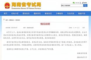 新利体育官网网址查询电话号码截图4