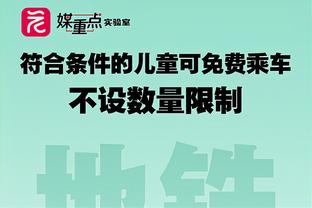 罗马诺：相关谈判已到最后阶段，佩里西奇将回其母队哈伊杜克