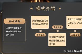 说你点啥好呢？维金斯替补23分钟 8中2仅拿5分&正负值低至-29